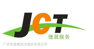 廣州市倢晨技術(shù)服務(wù) 專(zhuān)業(yè)驅(qū)動(dòng)，創(chuàng)新賦能