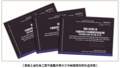 新材料技術(shù)推廣服務(wù) 中國勘察設(shè)計(jì)協(xié)會(huì)的引領(lǐng)與實(shí)踐